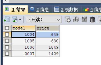 MySQL_1_7