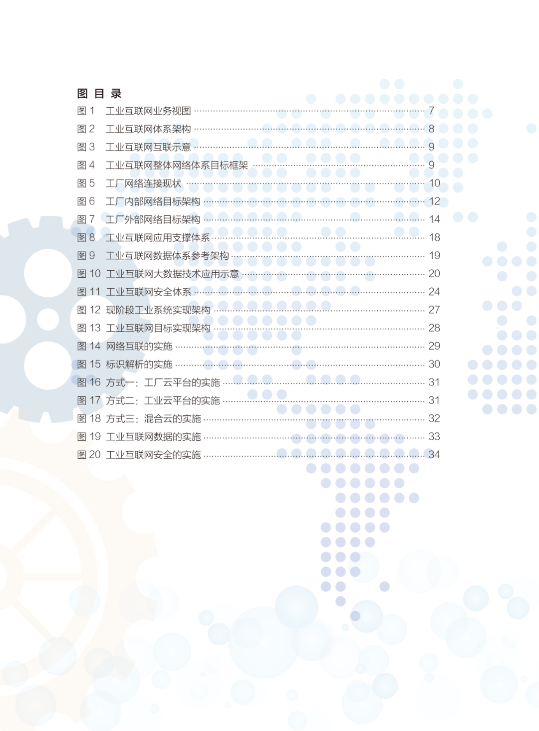 c1c396691319b5e9977f482af8be781e.png