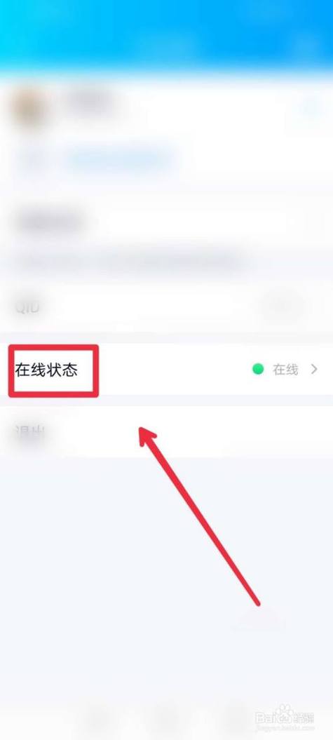 怎么开启扣扣在线状态？（怎么设置手机qq在线状态，如何生成QQ在线状态）