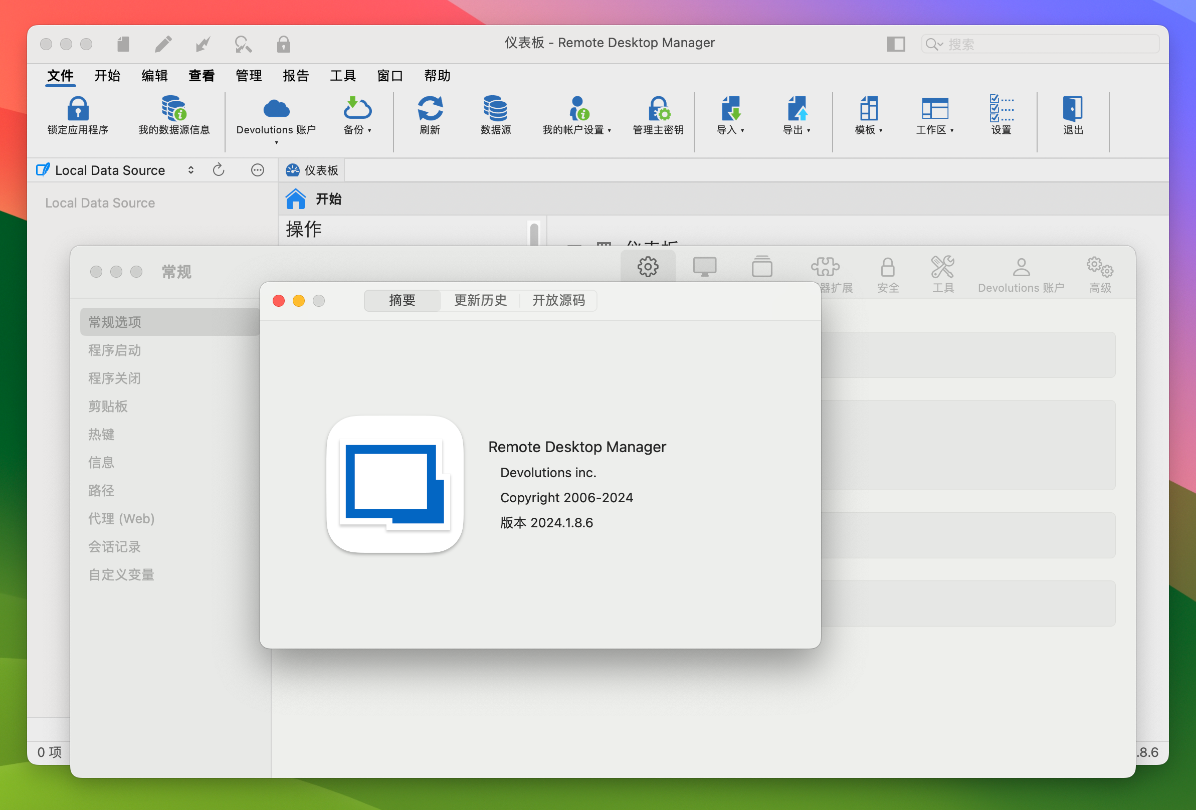 Remote Desktop Manager for Mac v2024.1.8.6 - 远程桌面管理器