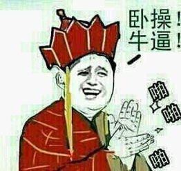 卧槽，javaCV不到十行代码实现图片OCR文字识别