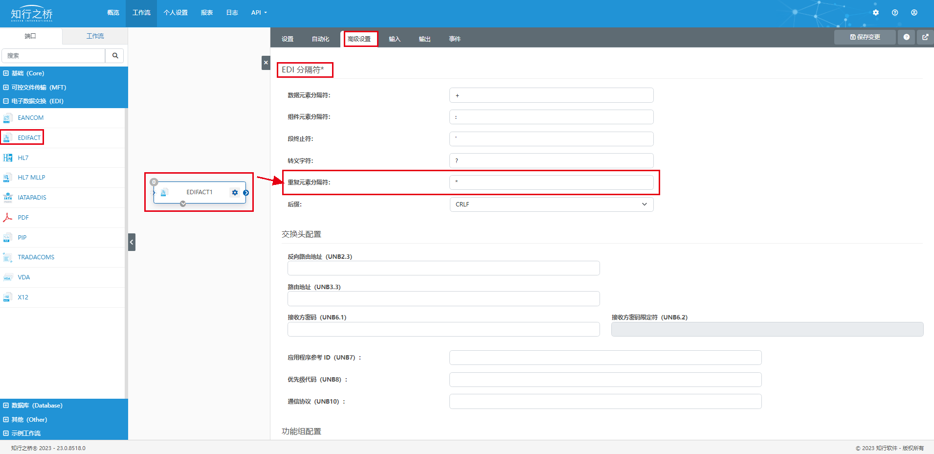 电子行业 K 公司对接 Nexperia EDI 项目案例