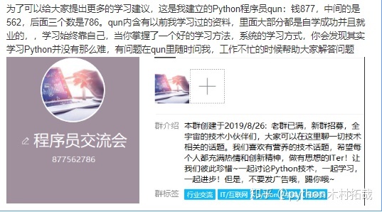 如何用python画金字塔形状_平安夜安康，圣诞节快乐！用Python画一棵圣诞树送给你...