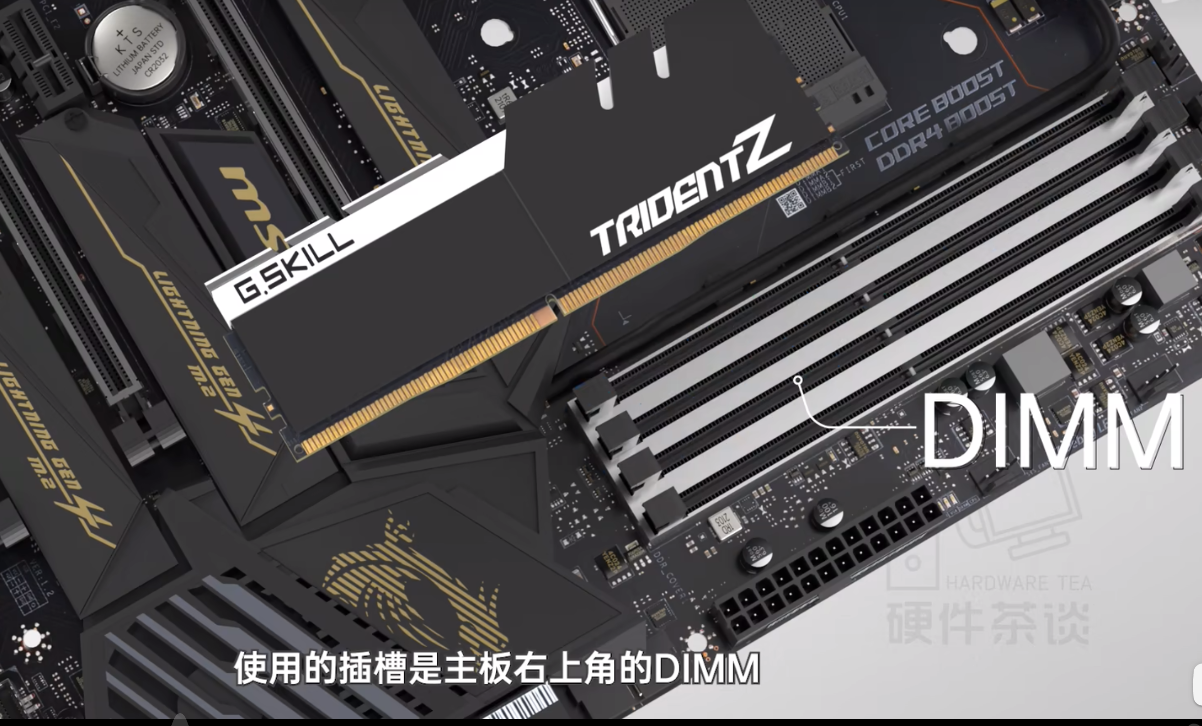 image-20230725071541867