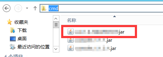 可执行jar包