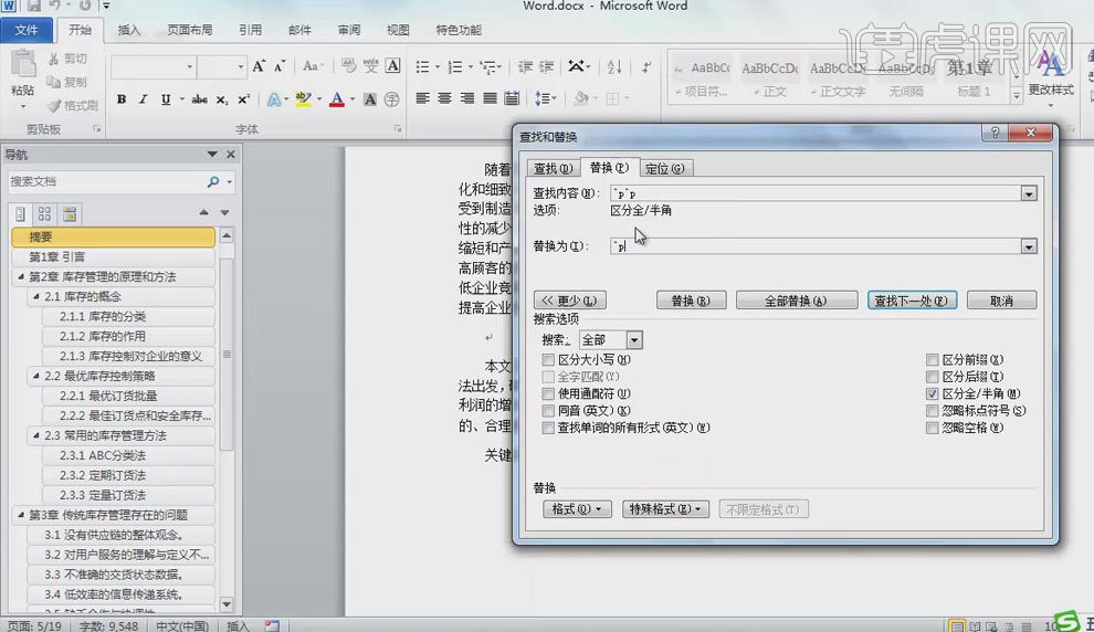 c1d8ecfd74b519cab514b46fabe88709.png