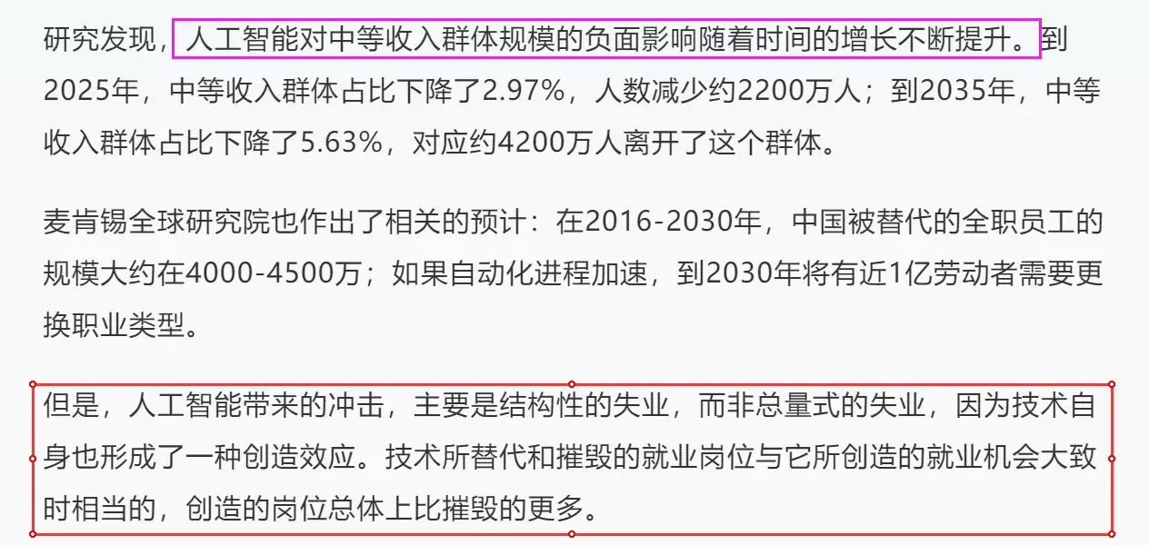 24个AI写作网站汇总，免费ai工具，把AI用好工作效率真的能提高300%！