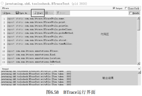 低调不失奢华！“Java性能调优六大工具”之VisualVM多合一工具