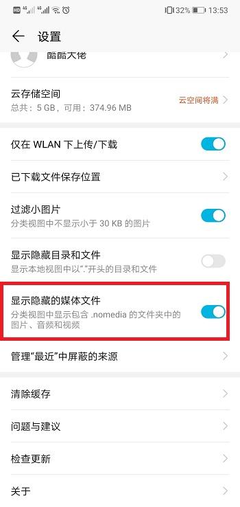 图片壁纸大全高清可保存 c1e3f3b8bd8dd98b5be3ee4a31409c2c.png