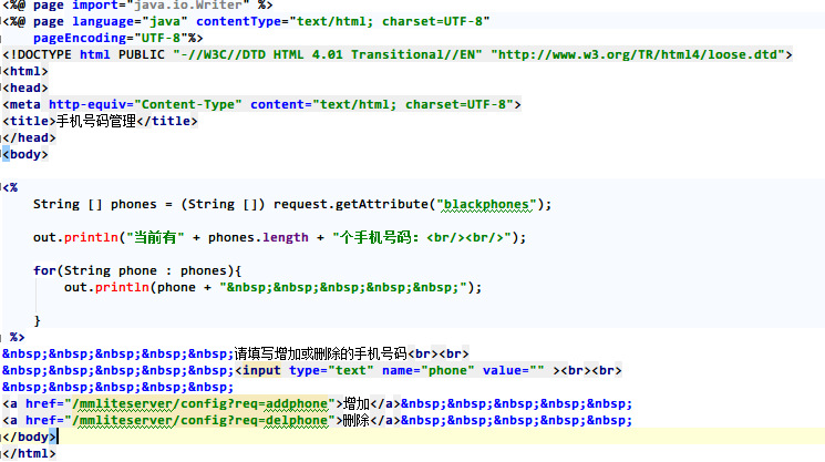 jsp 嵌入java_关于JSP里的Java语句嵌入问题