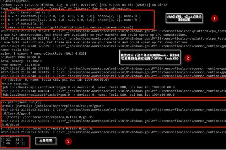 用GPU加速深度学习: Windows安装CUDA+TensorFlow教程