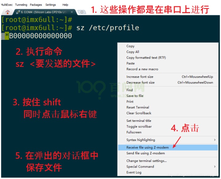 linux 串口工具_使用命令通过串口实现开发板和PC文件互传-CSDN博客