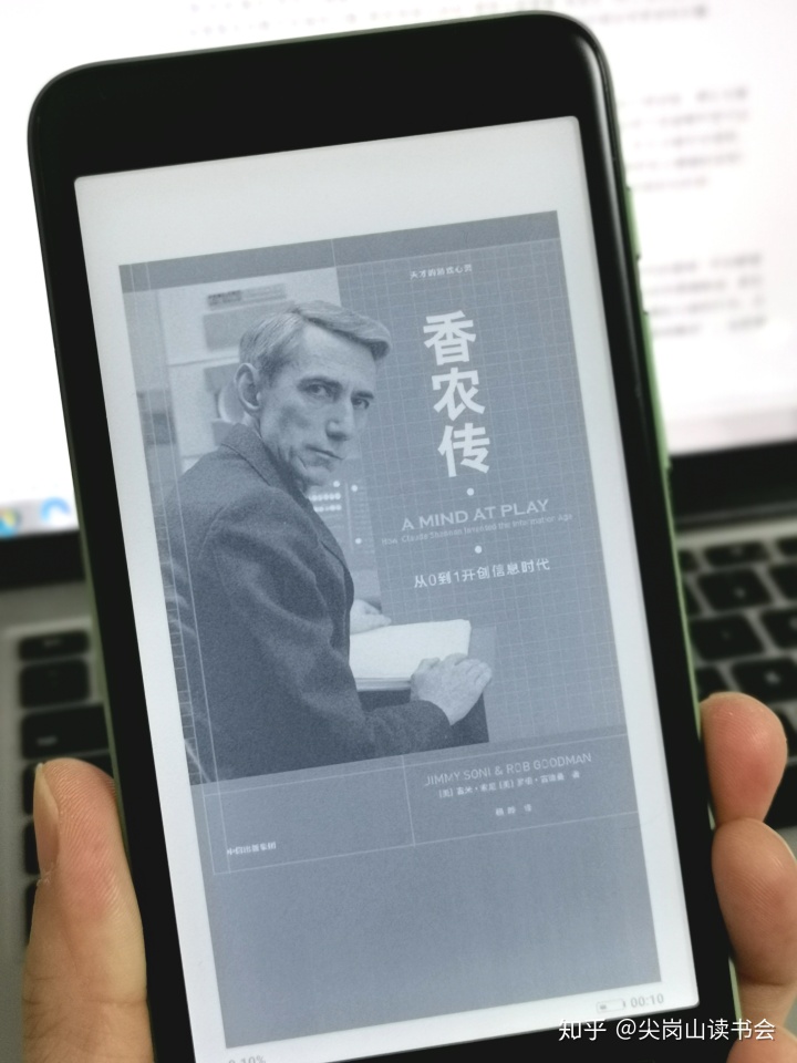 通信的数学理论香农传告诉你为什么要学好数学