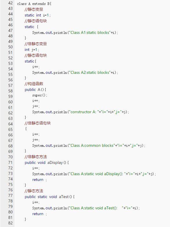 java jvm 加载类的顺序_由经典面试题看java中类的加载机制