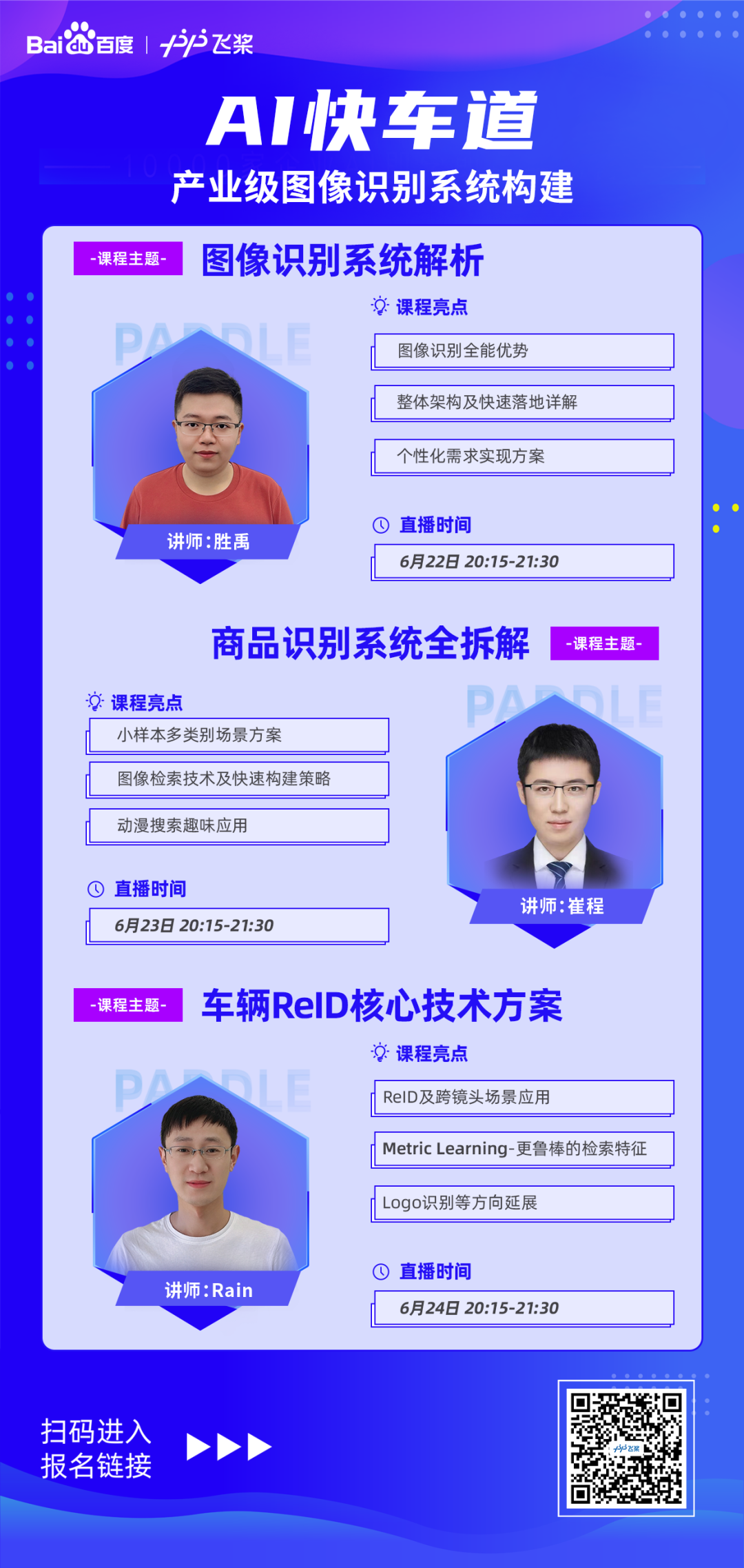 怎么根据图片识别人 c20a46bcda450ca6ce9d5426a29cd1b7.png