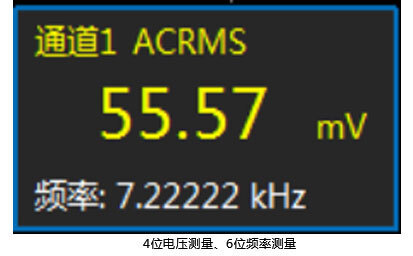 国产仪器 6914CA/6914DA/6914EA/6914CX/6914DX/6914EX数字示波器