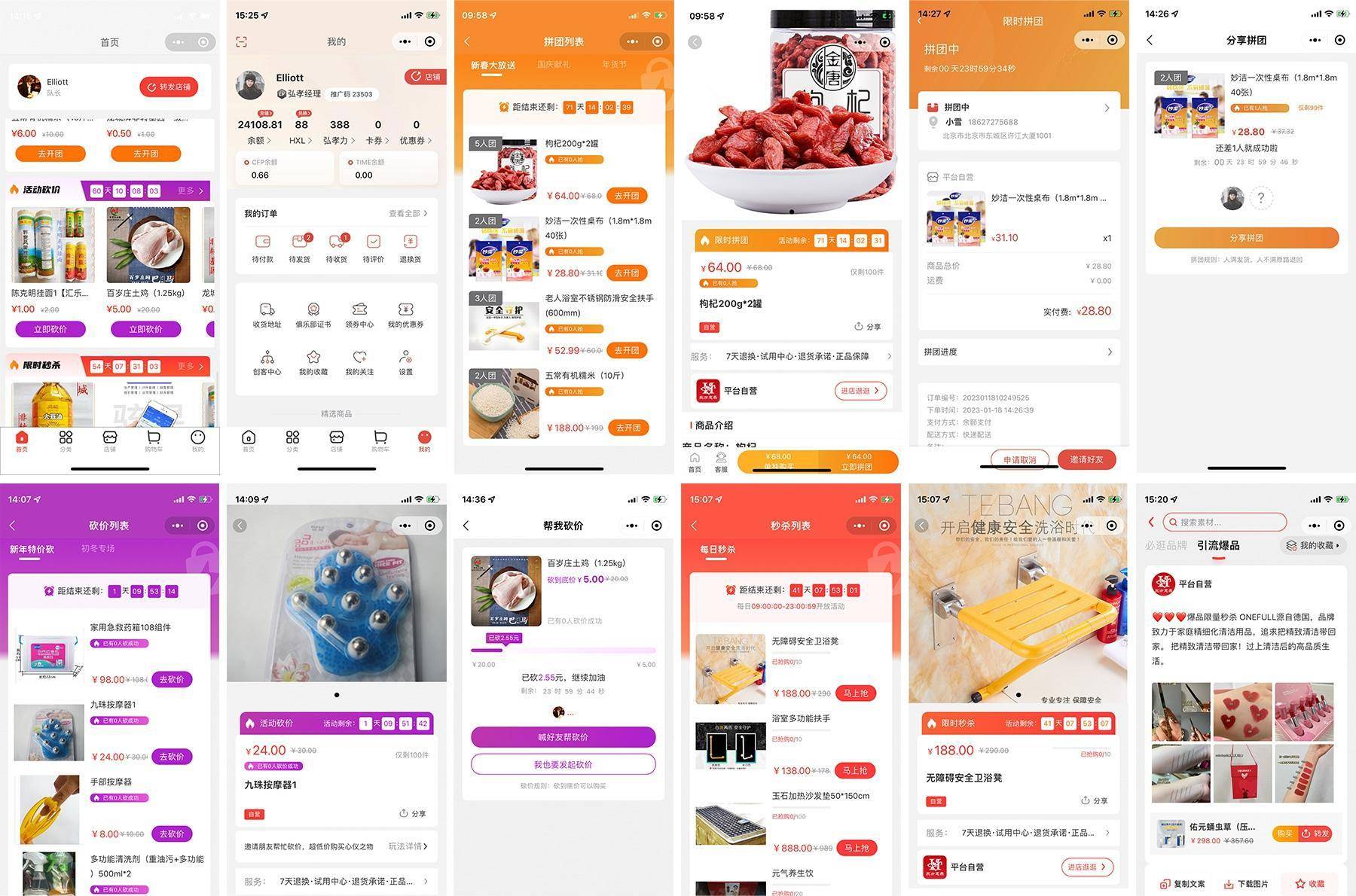 A258 Multi-merchant mini program open source mall source code to create a new retail online store in WeChat mall