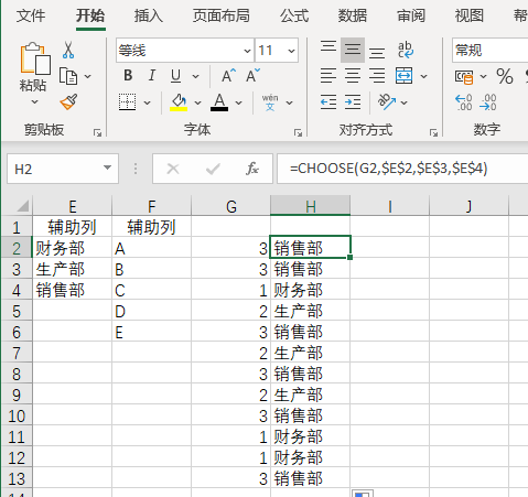 随机数生成器怎么指定某个数 c214d0f0a2e7af0113388e73ae5f1bdb.png