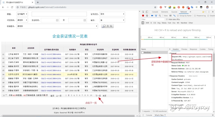 c21511eba2f7b085ae9956cc0803aad0.png