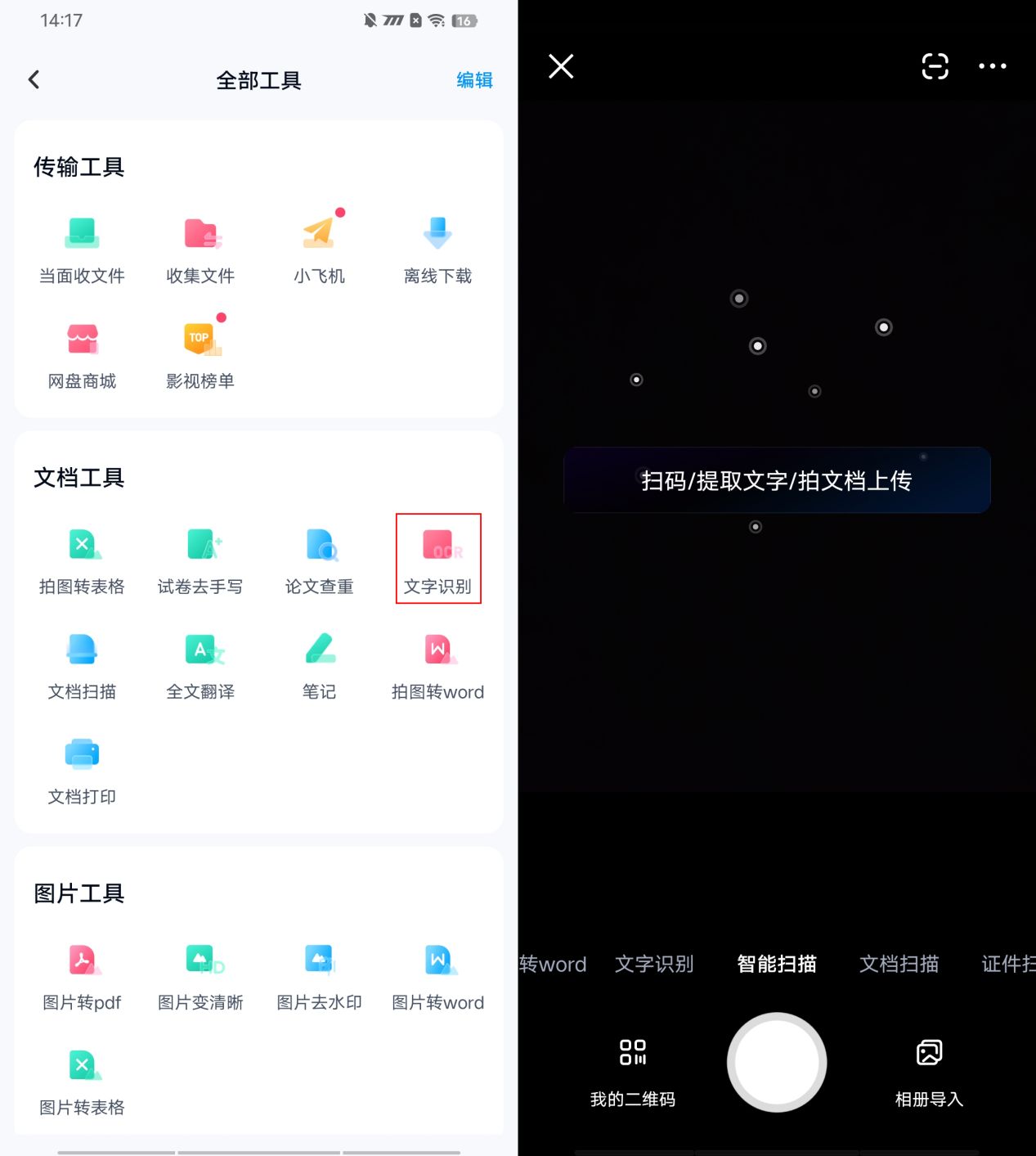 c216e0877df120839beab04d44b29635.jpeg