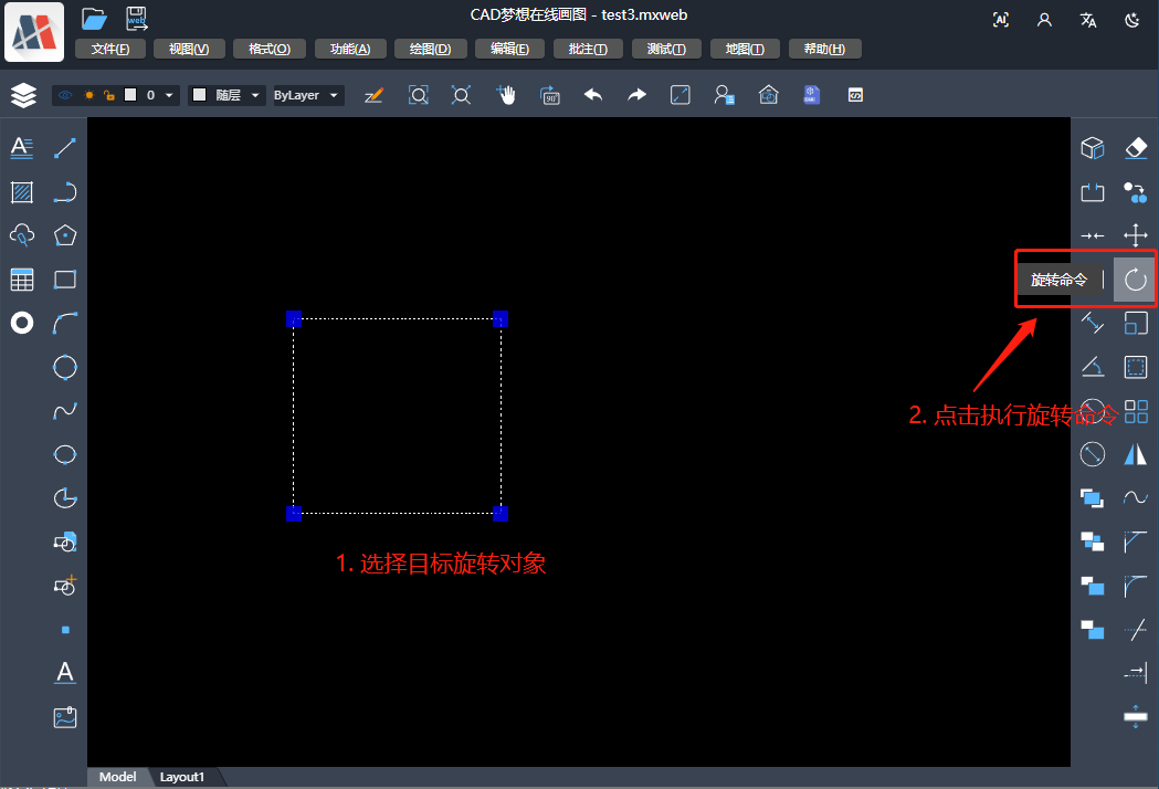 网页CAD（WEB CAD）如何二次开发常用的CAD编辑功能_网页CAD_09