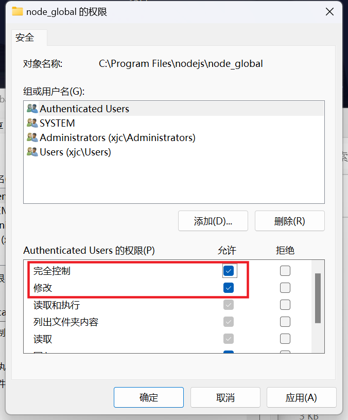 Windows下Node.js安装保姆级教程