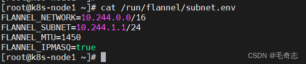 Kubernetes_容器网络_Flannel_01_Flannel简介_Pod_02