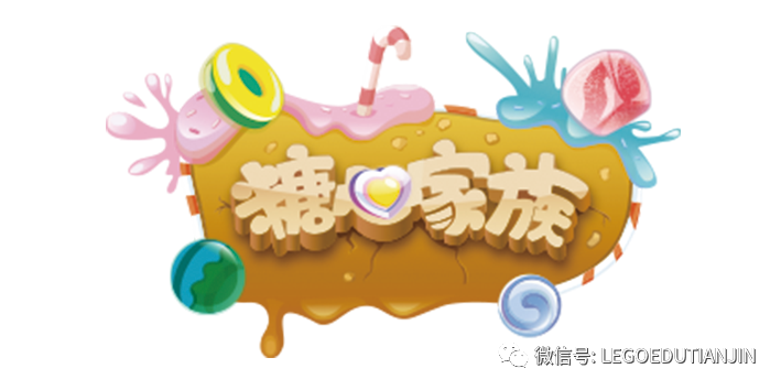 乐晟机器人乐晟机器人amp糖心家族幼儿园乐高主题展来喽