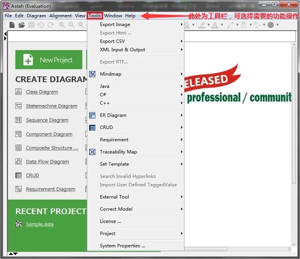 astah java版本_astah professional