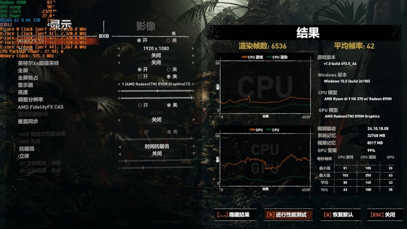 重新定义高性能轻薄本！华硕灵耀16 Air评测：锐龙AI 9 HX 370当今最优秀移动处理器