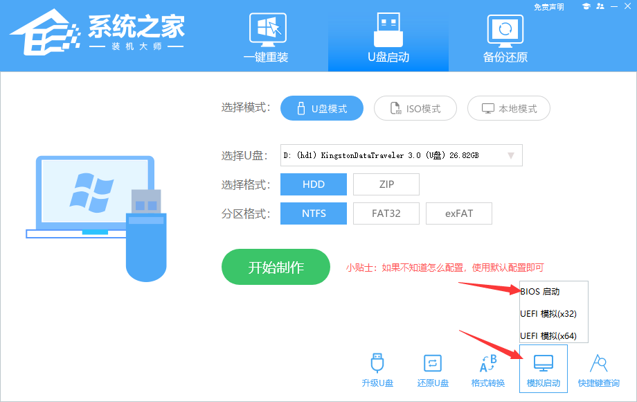 Win11 msconfig修改后无法使用系统解决方法（小半歌词） | 半码博客