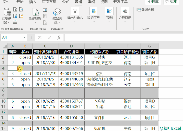 c23be46691577e9b12d61742d7b14c21.gif