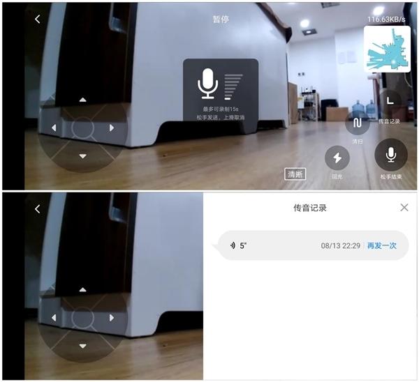 石头扫地机器人哪一款是最新款 c23c2027350e9170c472ec2f6d3cda9e.png