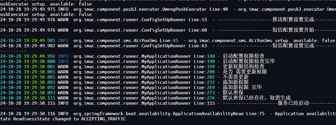 image-20241028192959691