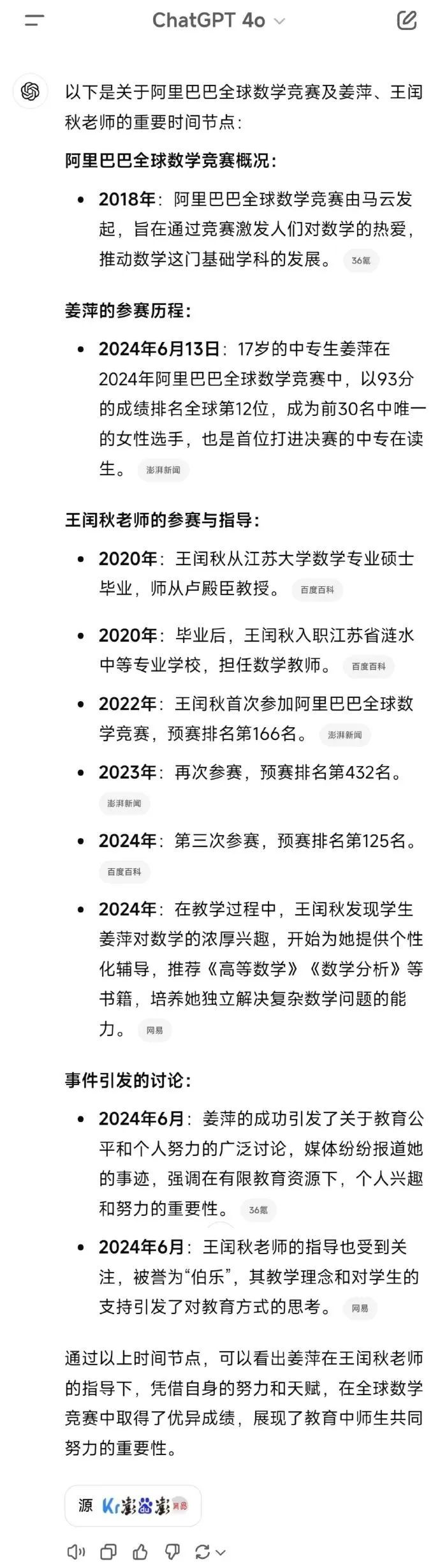 c245fdac95f7aa33f3101b003e7cc9c9.jpeg