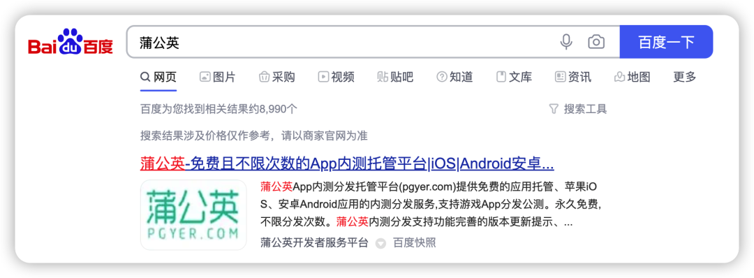 一篇短文让你了解如何简化「内测托管」过程