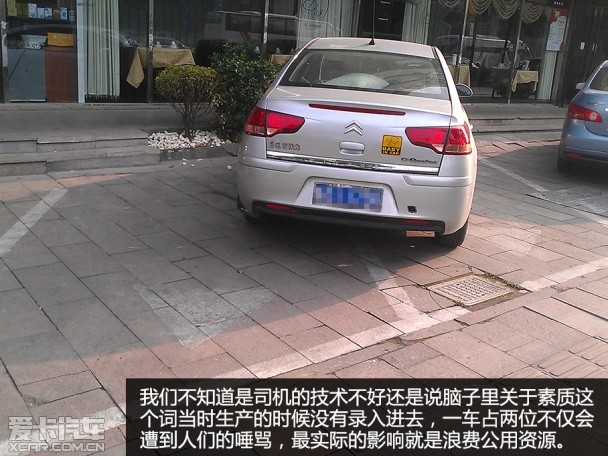 怎么卖车位比较快 c24bc0314dc994cb9feecf2c4014e946.png