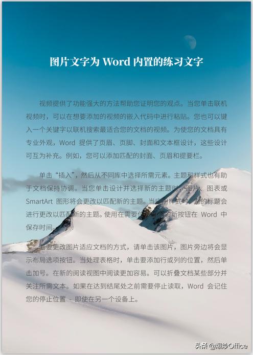 pdf导入ps颜色太浅_怎样把word,excel,pdf等格式的文档转换成高清,超