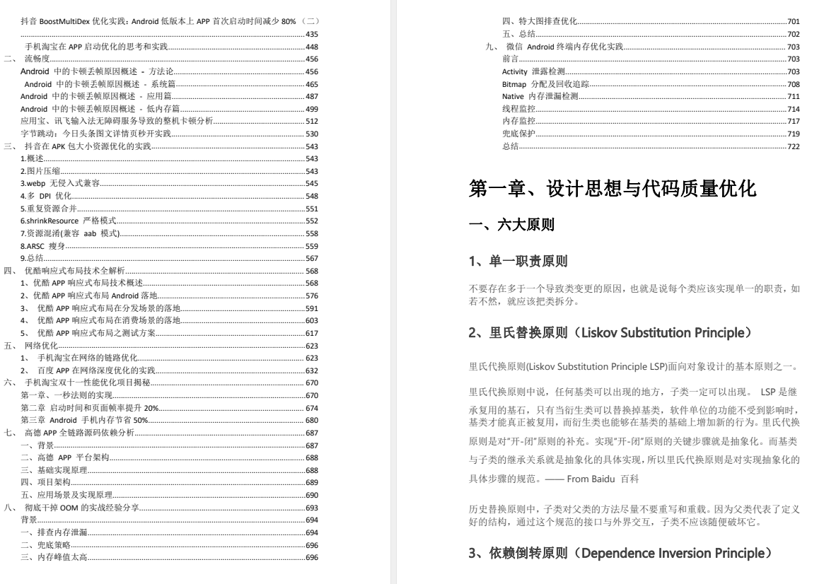 【首次分享】企业级车载系统开发指南+项目实战(附源码)