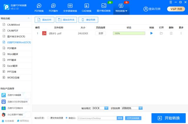 c25762eaba3d802c4ac03bfb1e1755f7.png