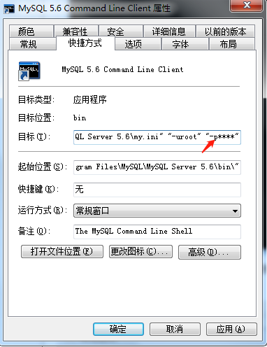 mysql 5.6 command line client闪退_MySQL 5.6 Command Line Client 点开闪退解决方法