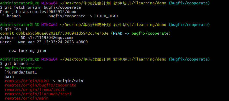 image-20230327154217854