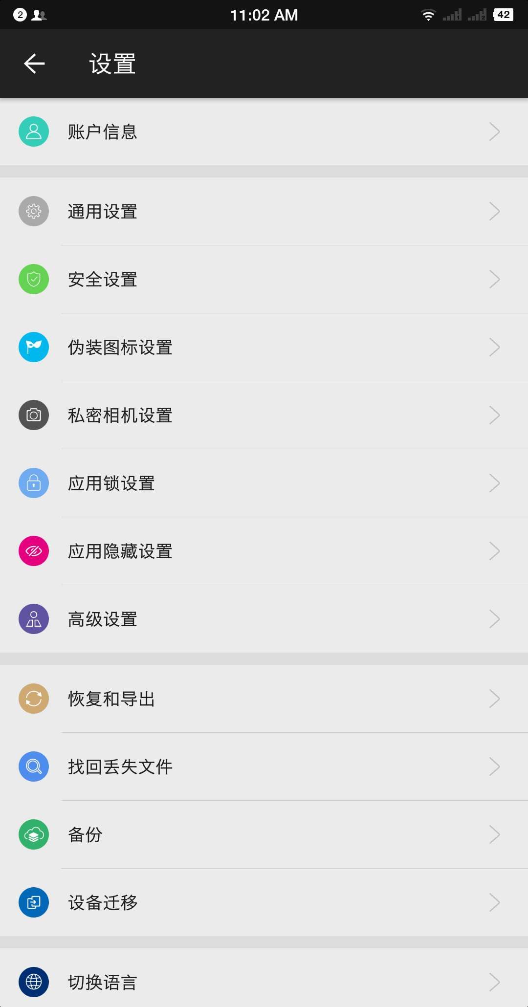 c25c0210c19f164fff04d2ef561f6c59.png
