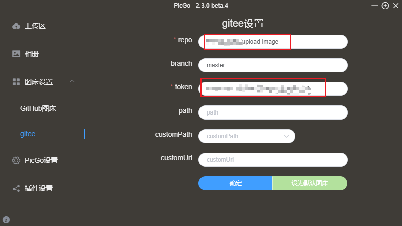 image-20201225102308610