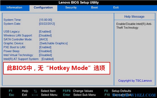 如何关闭计算机的f12功能键,win10如何关闭快捷键?win10关闭F1~F12快捷键的方法