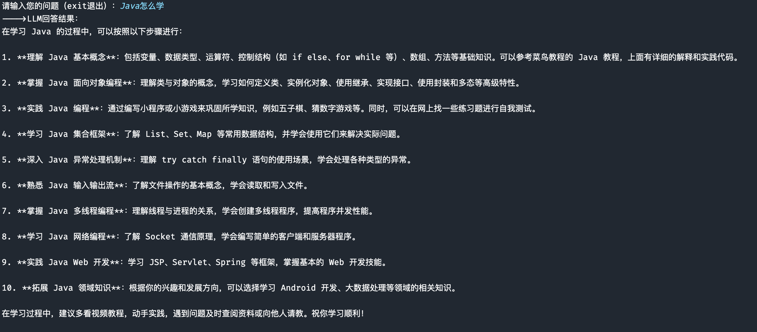 5 分钟，开发自己的 AI 文档助手！手把手教程