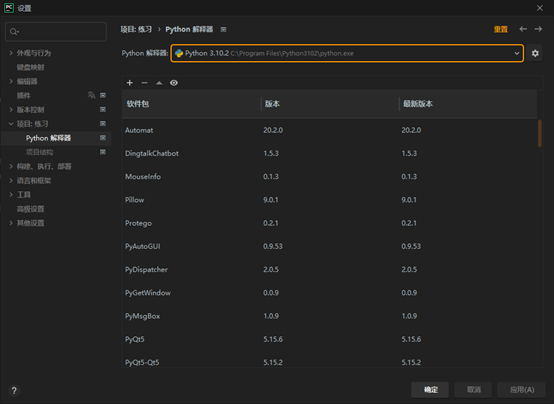 python ide subline_python ide 提示_python ide eclipse