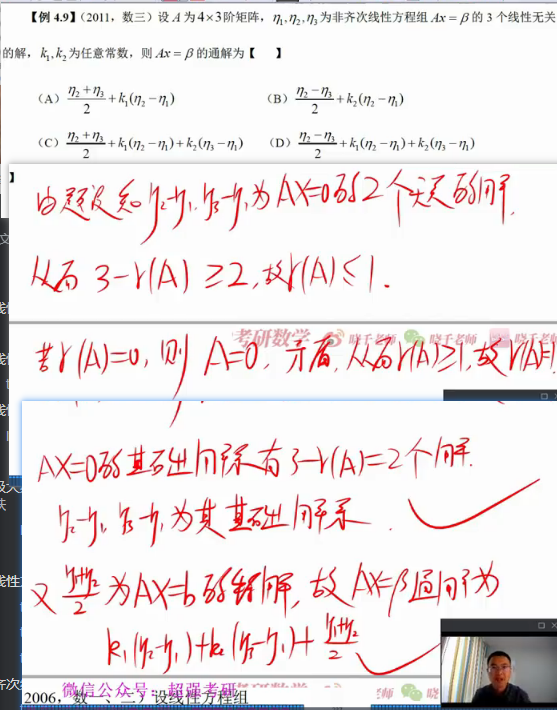 image-20230216194718622