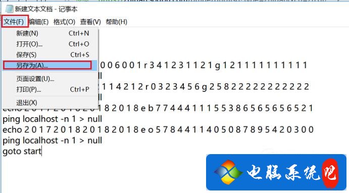 计算机数字雨代码cmd命令数字雨教程